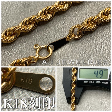 18金 ロープ ブレスレット 5mm幅 18cm / K18 Rope bracelet 5mm 18cm