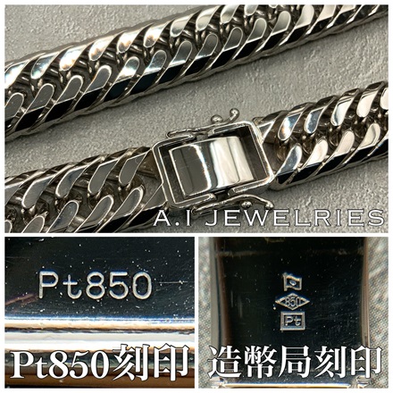 プラチナ850 喜平 8面カット トリプル ネックレス 300g 63cm / Pt850