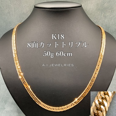 10g K18 喜平8面トリプルアンクレット 18金 アンクレット Y04813 楽天