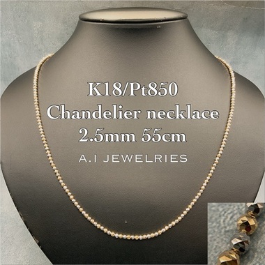 18金 プラチナ850 コンビ シャンデリア ネックレス 55cm 2.5mm玉 / K18