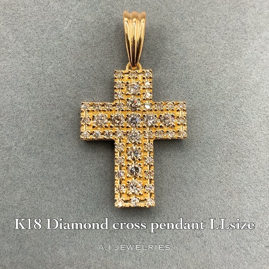 18金 ダイヤモンド クロス ペンダント LLサイズ / K18 Diamond cross