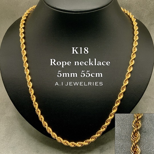 18金 5ミリ幅 ロープ ネックレス 55cm / K18 5mm rope necklace / 品番