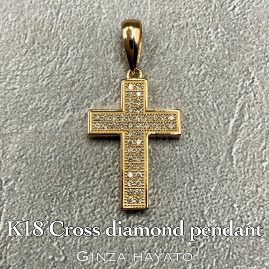 K18 ダイヤモンド クロス ペンダント 18金 天然ダイヤモンド cross