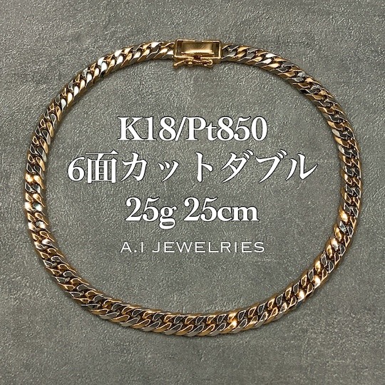 喜平アンクレット-K18/18金 商品一覧｜K18・プラチナジュエリーの通信