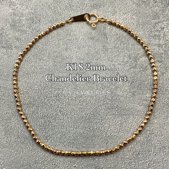 k18 18金 2mm シャンデリア カットボール ブレスレット 19cm / k18