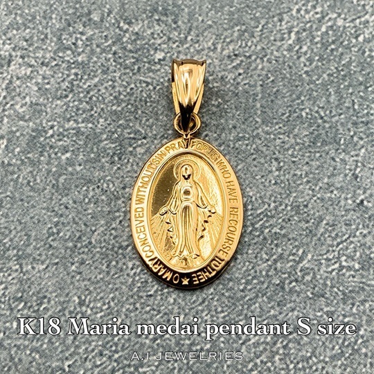 K18 Ssize maria medai pendant スモール マリア ペンダント メダイ