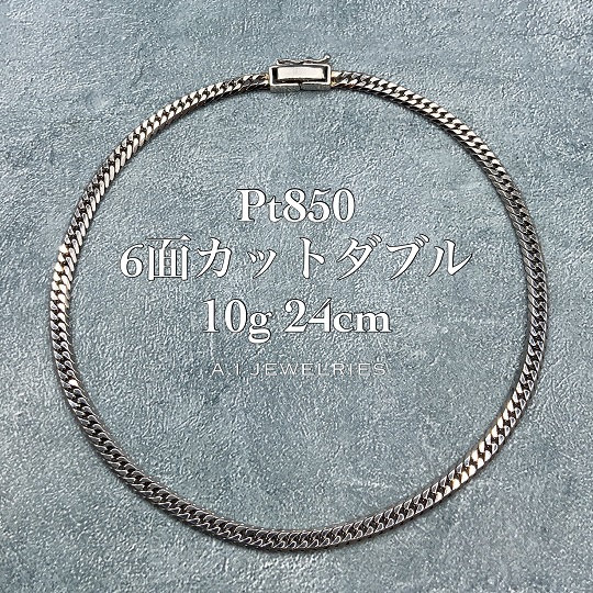 喜平アンクレット-プラチナ/Pt850 商品一覧｜K18・プラチナジュエリー