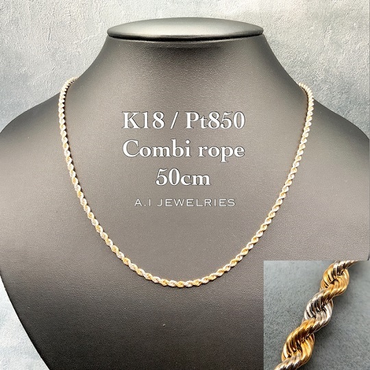 18金 プラチナ850 ネックレス メンズ 50cm /K18 PT850 Platinum850