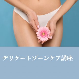 録画セミナー - あいか商店 (Page 1)