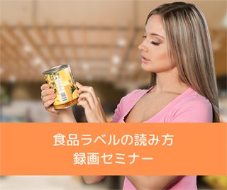 録画セミナー - あいか商店 (Page 1)