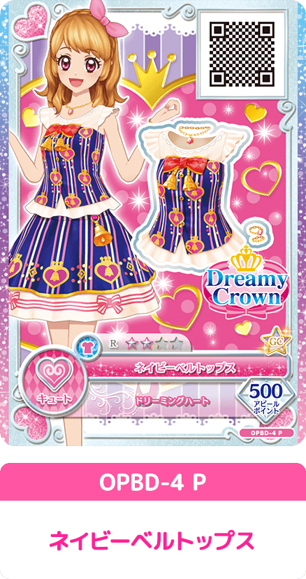 アイカツオンパレード！ Blu-ray BOX 1 − グッズ｜データカードダス