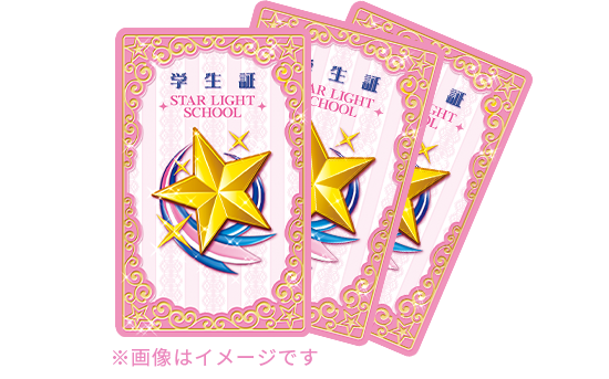 Blu-ray BOX｜アイカツ！ 10th STORY 未来へのSTARWAY