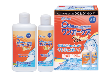 ワンオーケア Next | コンタクトレンズのアイミー