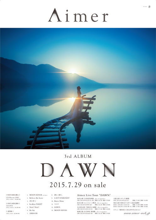 Aimer 「DAWN」購入者特典