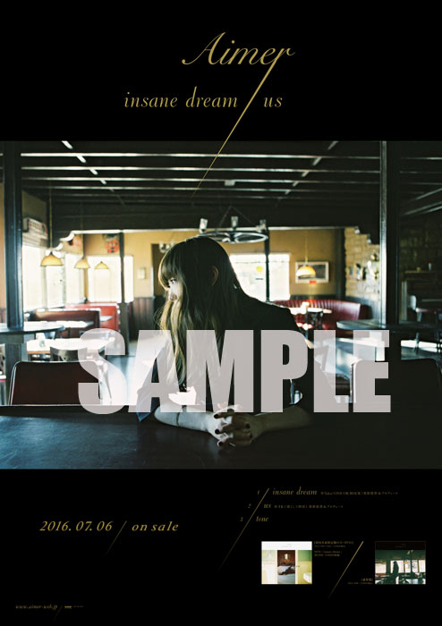 Aimer | 『insane dream / us』購入者特典
