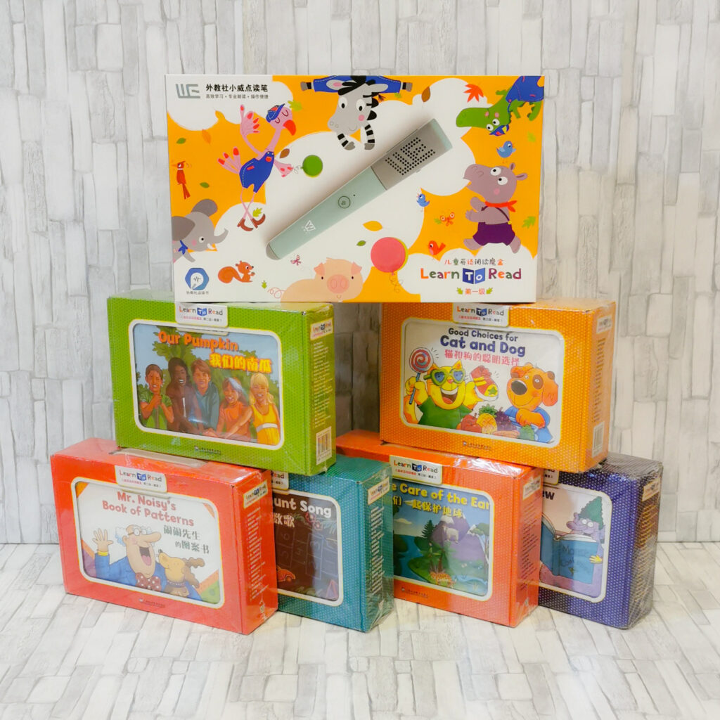 中国正規版CTP購入しました！ | あいねのEnjoy!おうち英語