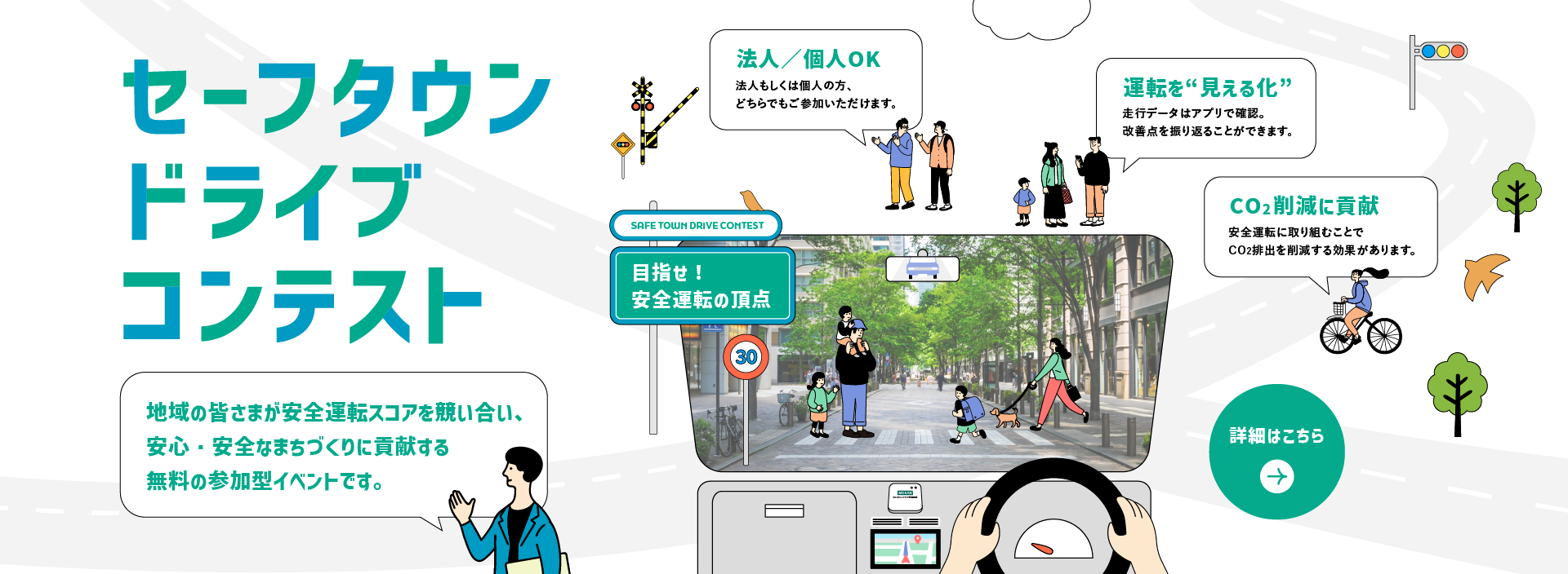 あいおいニッセイ同和損保