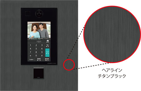 集合玄関機 | dearis（ディアリス） | 集合住宅システム | アイホン