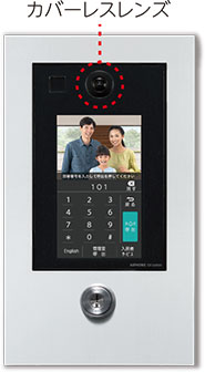 集合玄関機の特長 | らくタッチdearisシステム | 集合住宅システム