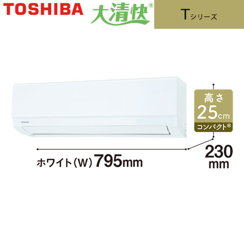 RAS-4024T(W) 基本性能を備えたスタンダードモデル 主に14畳用 単相