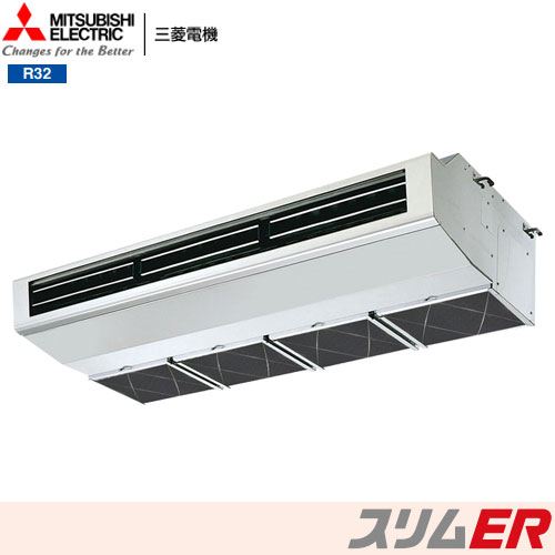 三菱電機｜業務用エアコンならエアコン専門店のエアコンランド