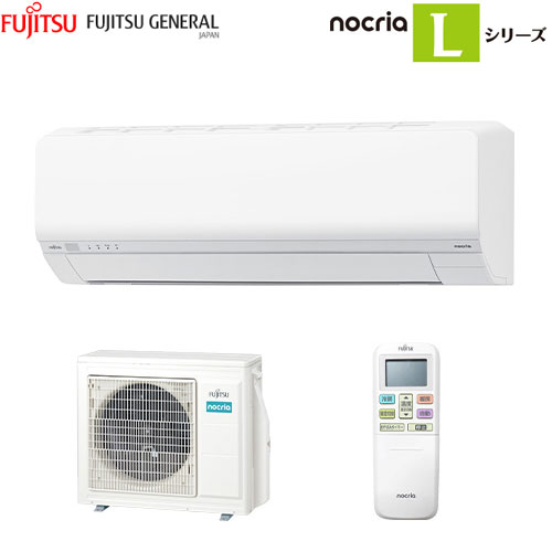 富士通ゼネラル｜家庭用エアコンならエアコン専門店のエアコンランド