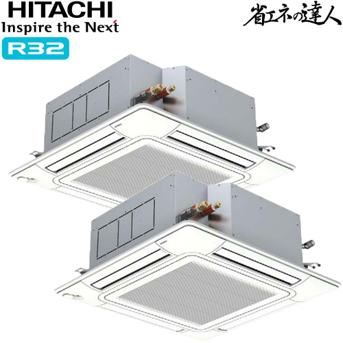 RCI-GP80RSHP7 日立 業務用エアコン てんかせ4方向 省エネの達人