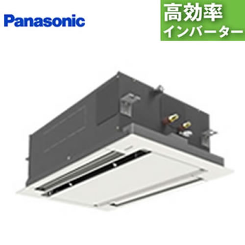 PA-P50L6SHN1 パナソニック 業務用エアコン 2方向天井カセット形 高