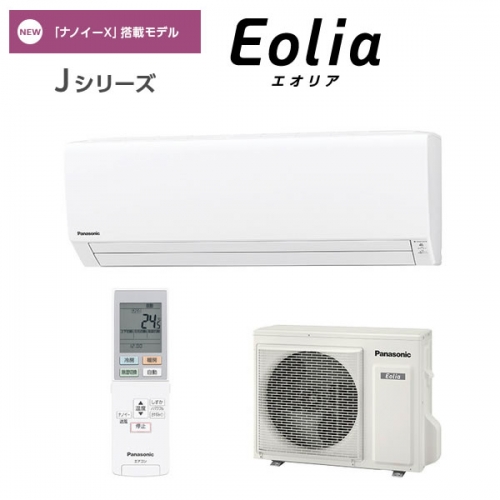 66ジャンク 激安早い者勝ち✨ パナソニック 主に6畳用 エアコン 新生活