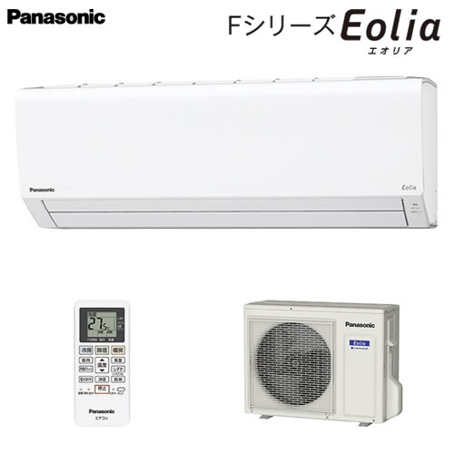 パナソニック スタンダードな省エネ基準クリアモデル CS-569CF2-W 主に