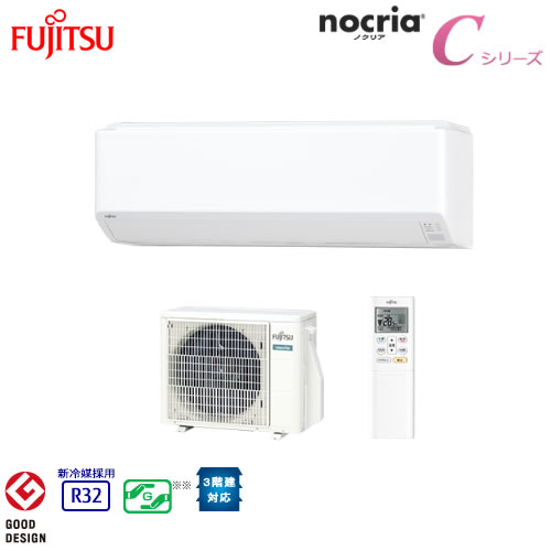 AS-C40H-W 洗練されたデザインが人気のコンパクトモデル 主に14畳用