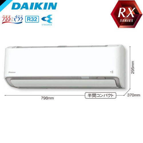 S71XTRXP-W 無給水加湿＆加湿水洗浄を搭載した快適フラッグシップ