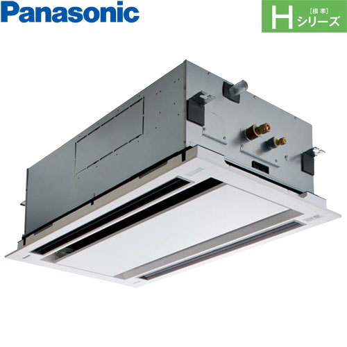 PA-P80L6SHNB パナソニック 業務用エアコン Hシリーズ 2方向天井