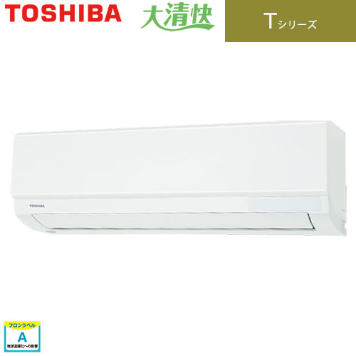 RAS-2211T(W) 寝室や子ども部屋にうれしいスタンダードモデル。主に6畳