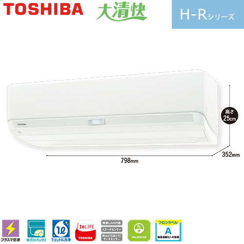 RAS-H281R(W) 「無風感空調」を搭載した快適機能充実のモデル。主に10