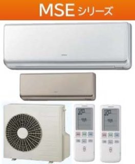 日立壁掛けマルチエアコンセット、壁掛け2台＋室外機1台のセットを格安