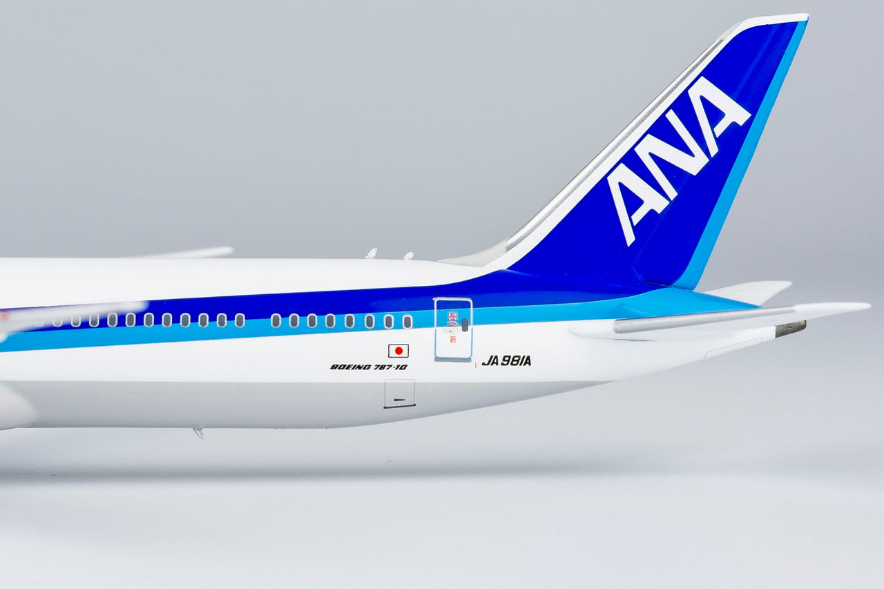 航空機・ヘリコプター ANA B787-9 JA922A 航空機・ヘリコプター ANA