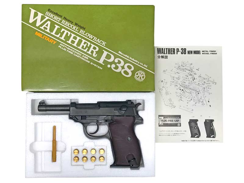 マルシン] ワルサーP38 ミリタリー エクセレントHW (未発火)の販売