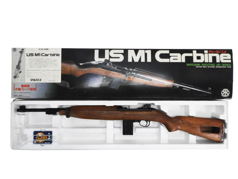 マルシン] US M1カービン 木製ストック エアコッキング サビあり動作