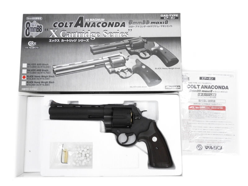 値引きします！【ジャンク】マルシン COLTアナコンダ 8mm BB弾仕様