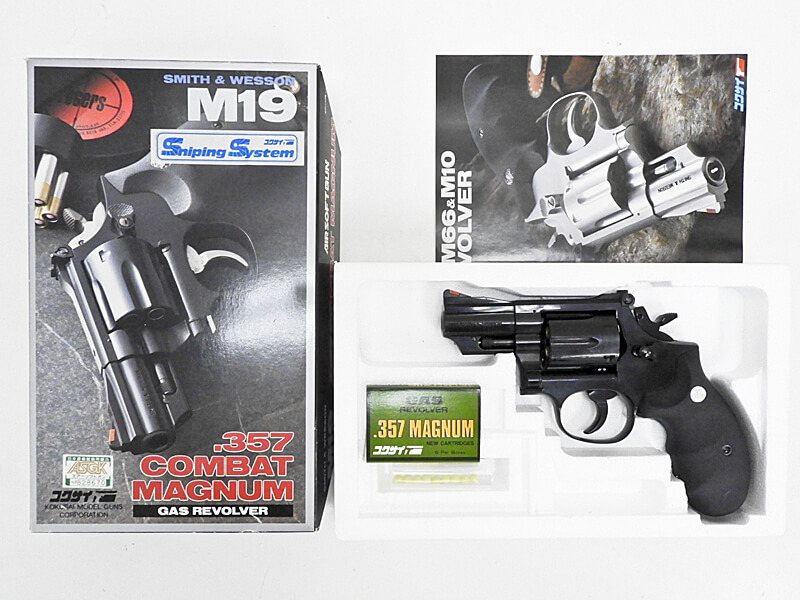 コクサイ] S&W M19 .357 コンバット・マグナム 2.5インチ NO.112 (中古
