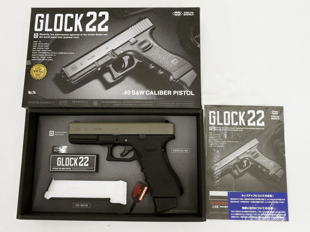 東京マルイ] グロック22 ガスブローバック TANカラースライド 2トーン