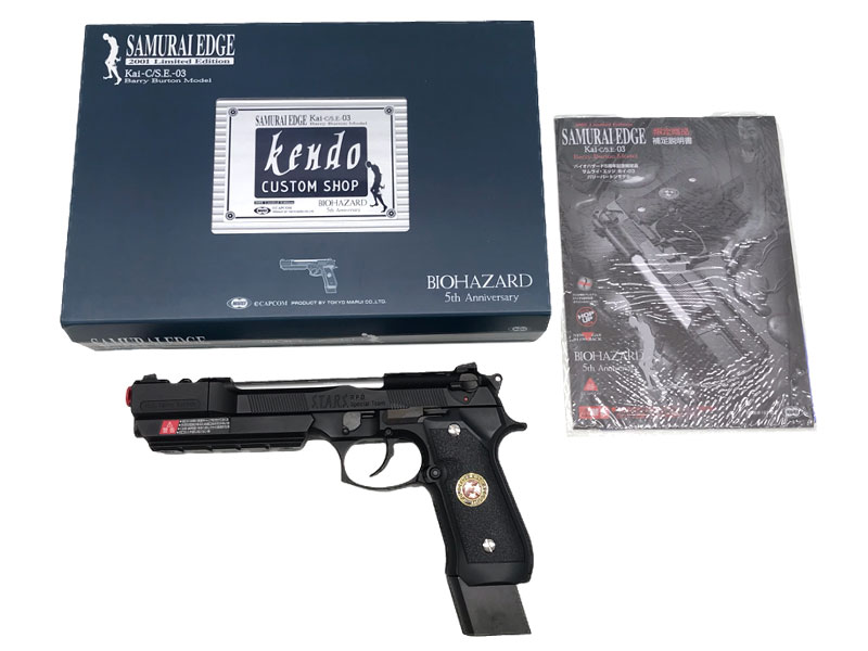 東京マルイ] サムライ・エッジ M92F/S.T.A.R.S.カスタム〈バリー