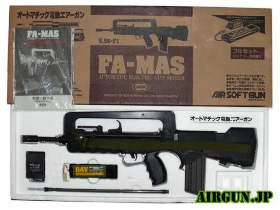 東京マルイ] FA-MAS 5.56-F1 初期型 フルセット (中古)の販売ページ
