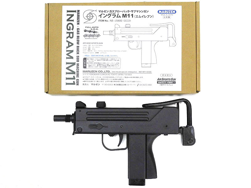 マルゼン] ニューイングラム M11 /エムイレブン ガスブローバック フル