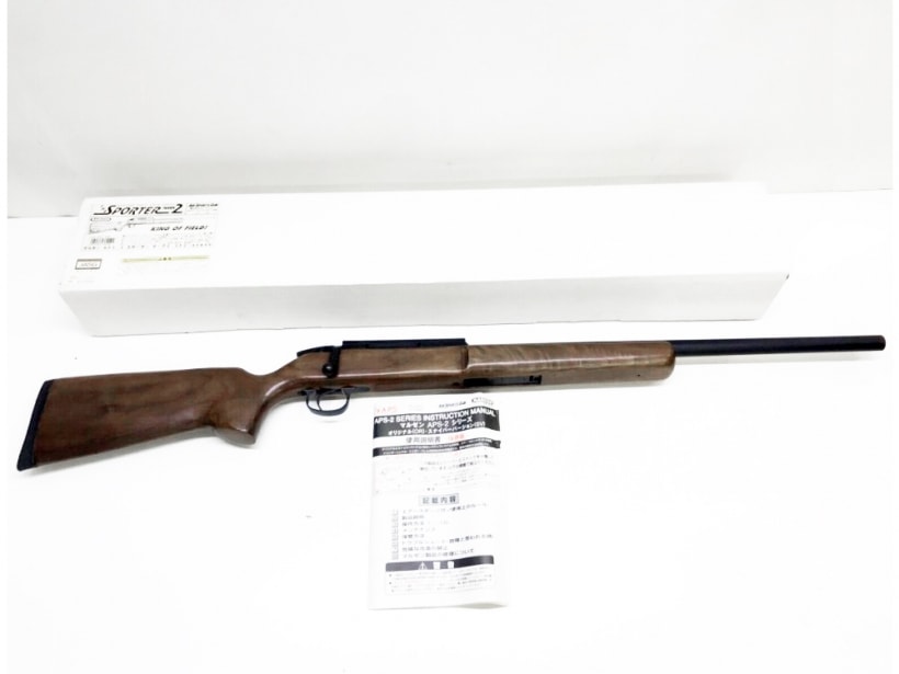 マルゼン] APS-2 スポーター Mk2 エアーコッキングライフル ボルト