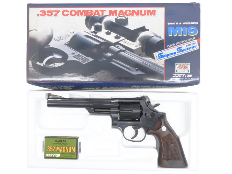 コクサイ] S&W M19 .357 コンバット・マグナム 6インチ NO.114 ガス