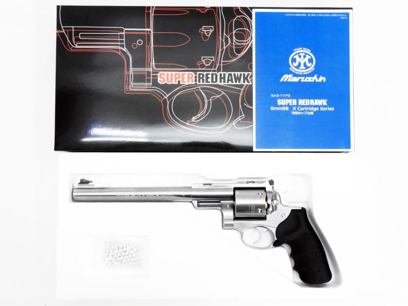 マルシン] スーパーレッドホーク 9.5インチ 454カスールタイプ ホーグ