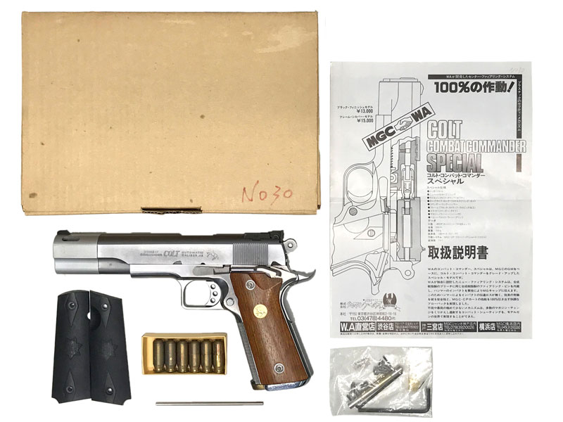 WA] ブラウンコンポ.45 オールシルバー ABS センターファイアリング