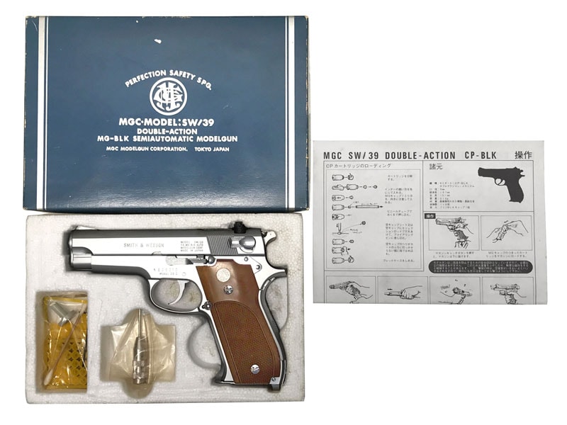 MGC] S&W M39 シルバーモデル 発火モデルガン (中古)の販売ページ